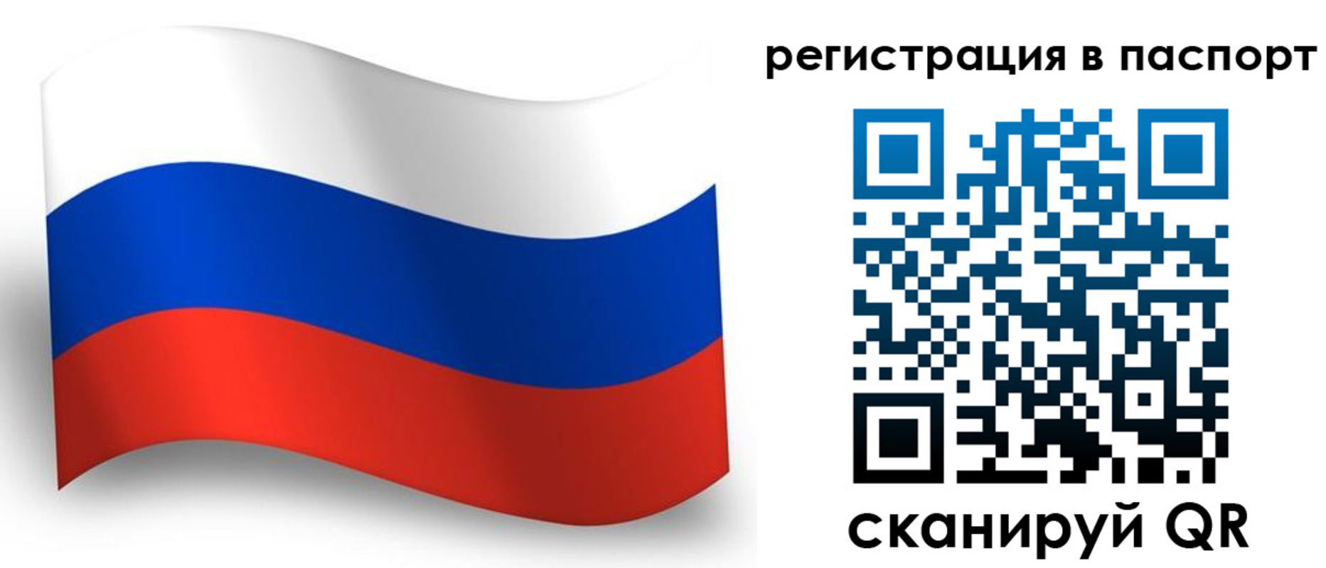 прописка для военкомата в Карабулаке